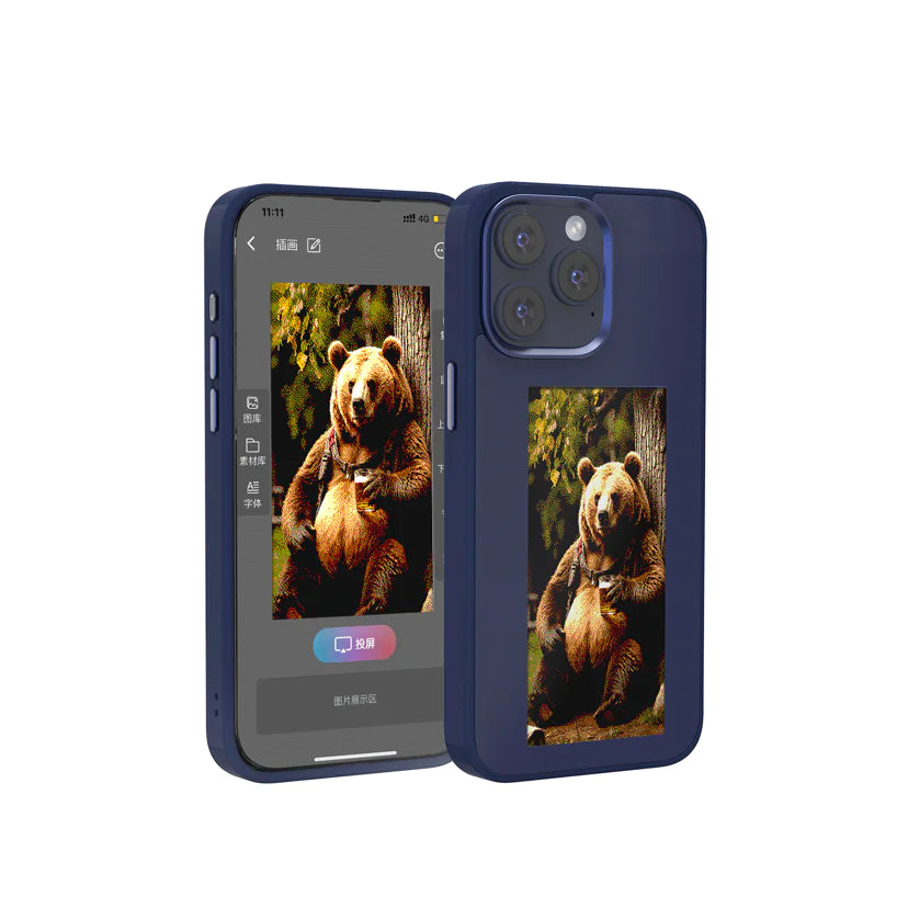 Frobiso SmartCase